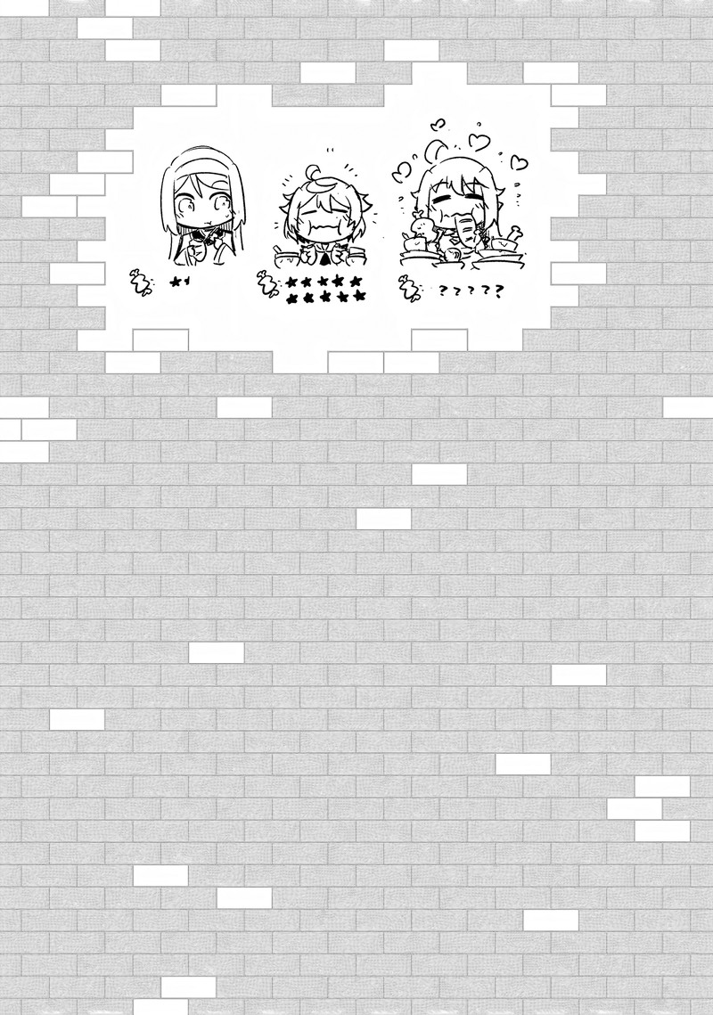 tou_no_kanri_o_shite_miyou_53_48