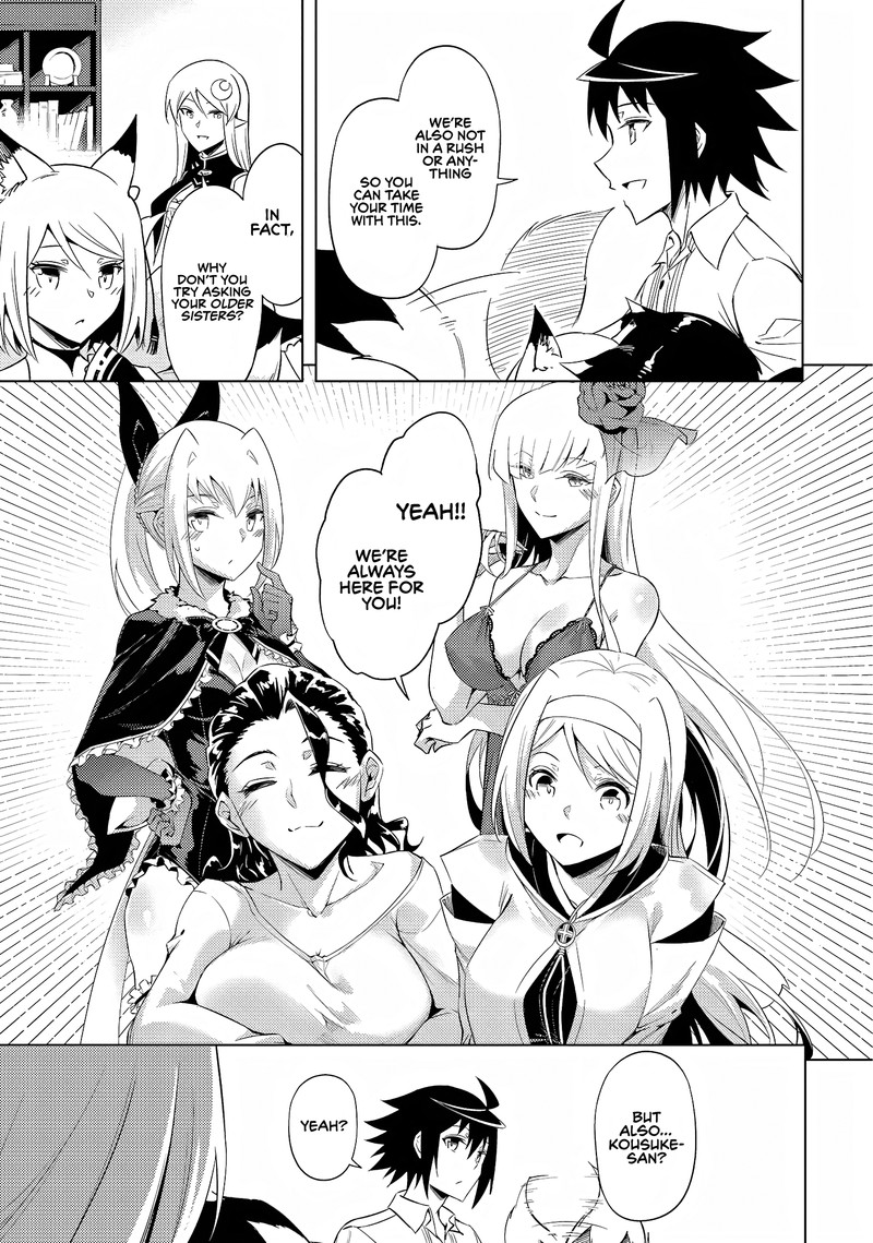 tou_no_kanri_o_shite_miyou_55_32