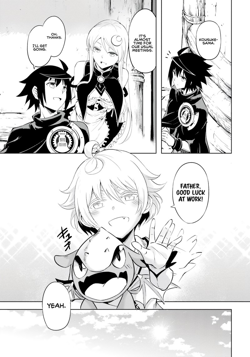 tou_no_kanri_o_shite_miyou_57_13