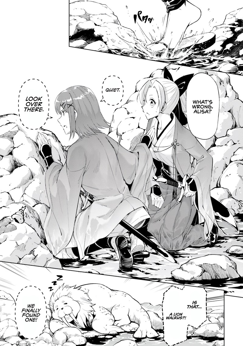 tou_no_kanri_o_shite_miyou_57_33