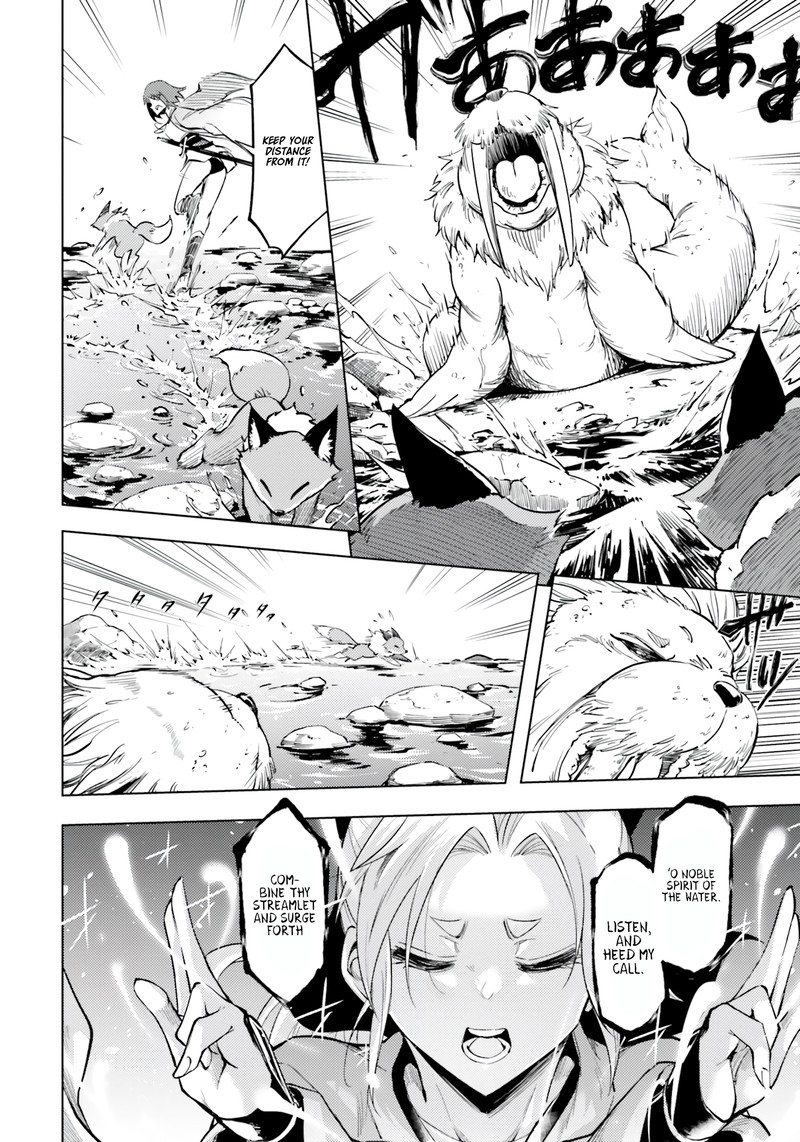 tou_no_kanri_o_shite_miyou_57_36