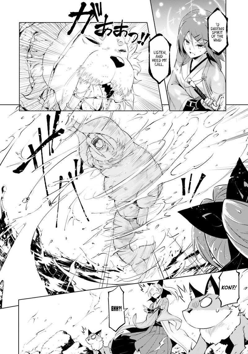 tou_no_kanri_o_shite_miyou_57_38