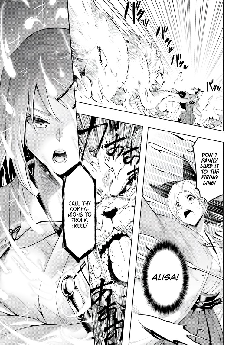 tou_no_kanri_o_shite_miyou_57_39
