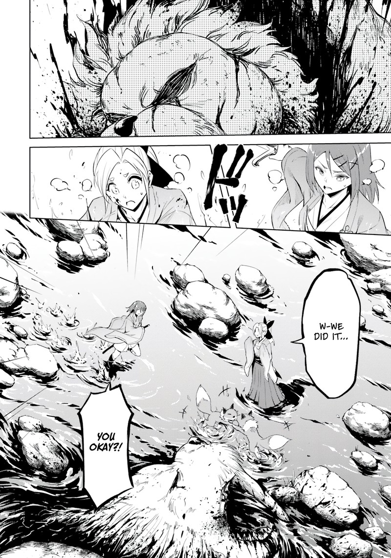 tou_no_kanri_o_shite_miyou_57_41