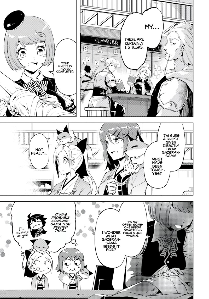 tou_no_kanri_o_shite_miyou_57_44
