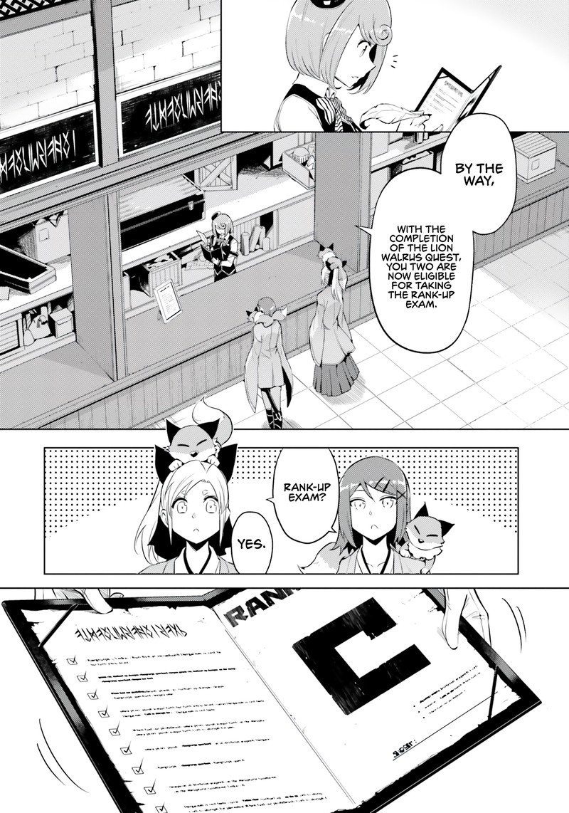 tou_no_kanri_o_shite_miyou_57_45