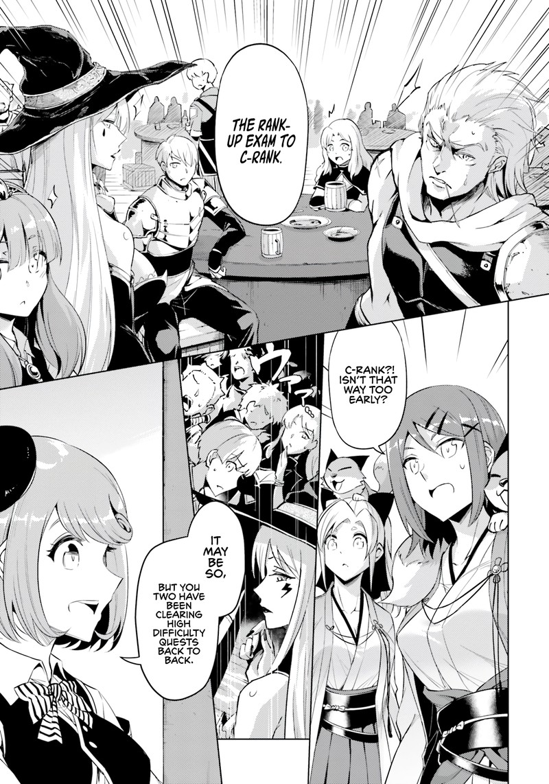 tou_no_kanri_o_shite_miyou_57_46