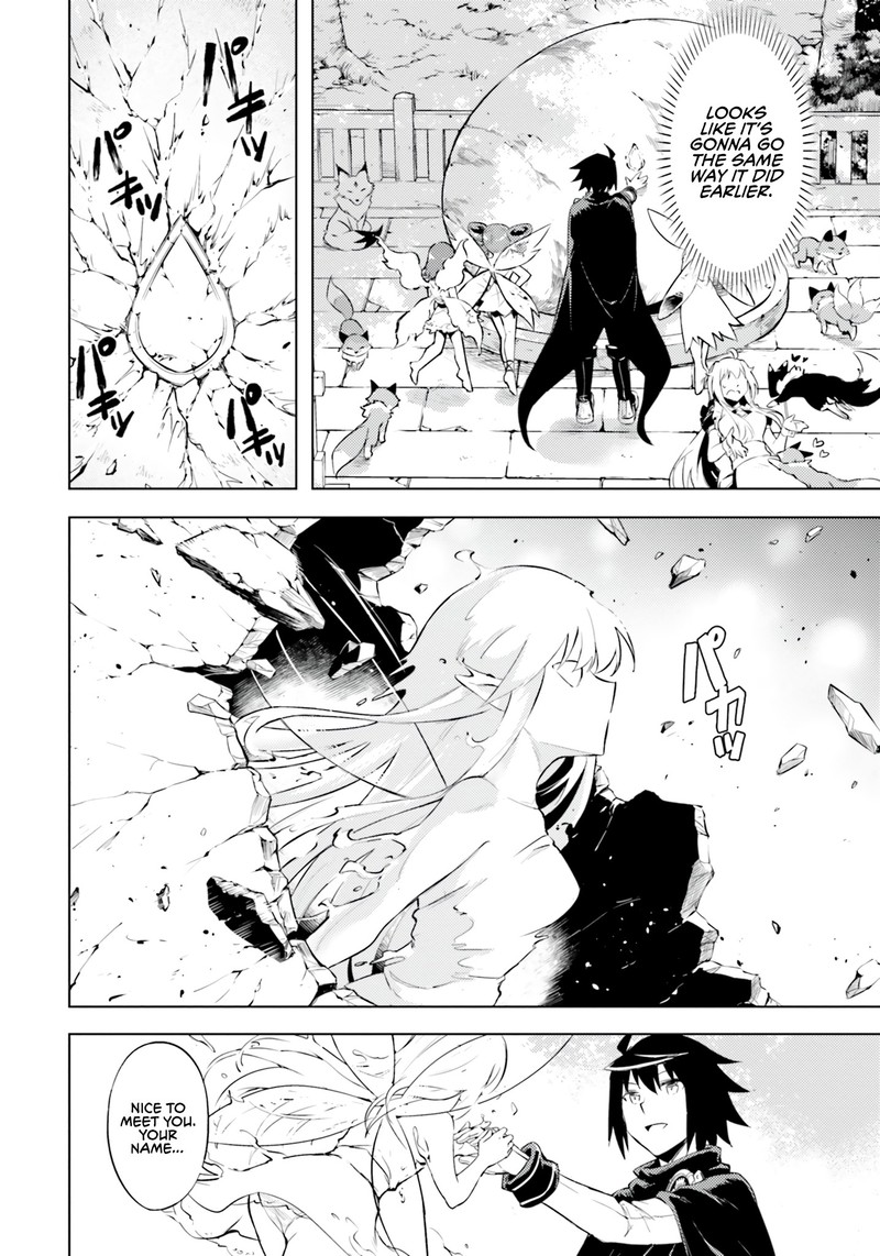 tou_no_kanri_o_shite_miyou_59_10