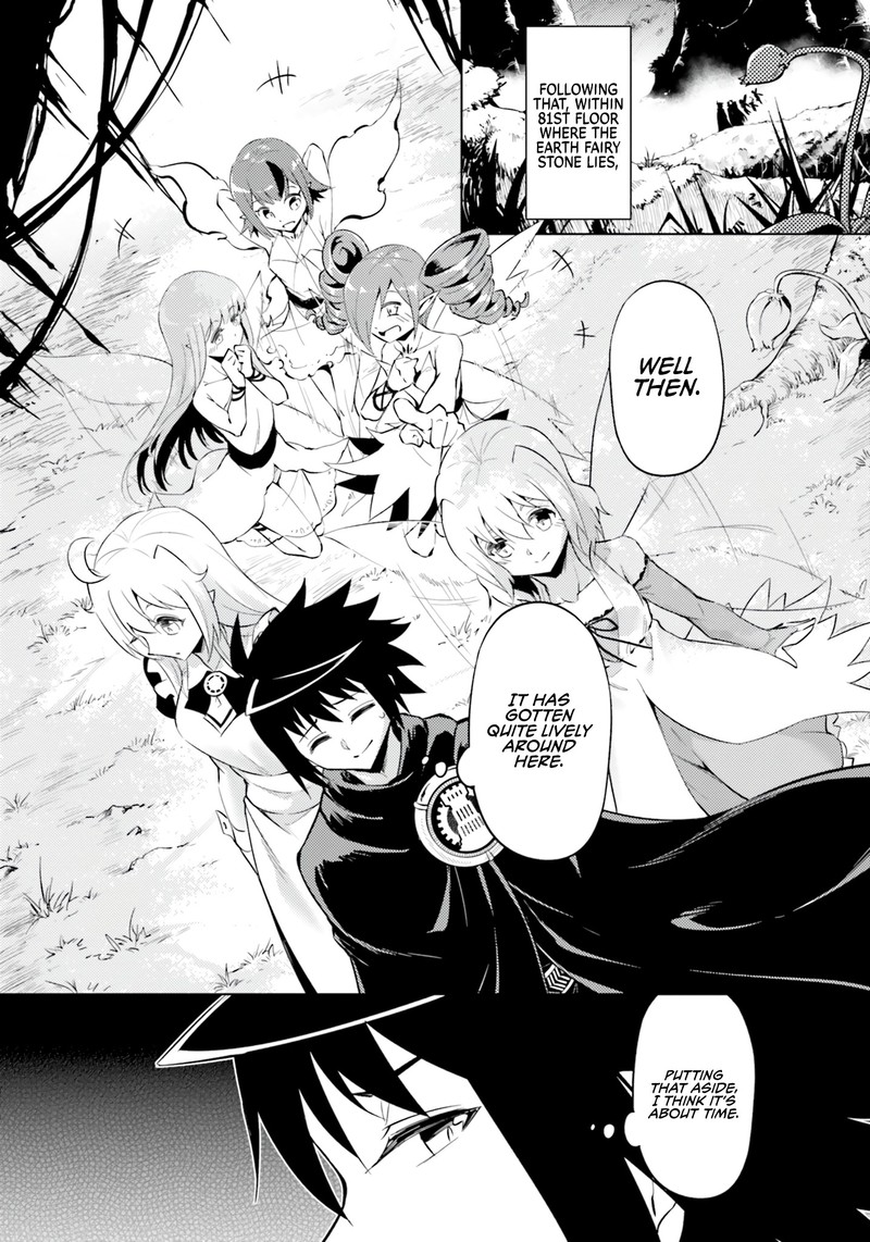 tou_no_kanri_o_shite_miyou_59_12