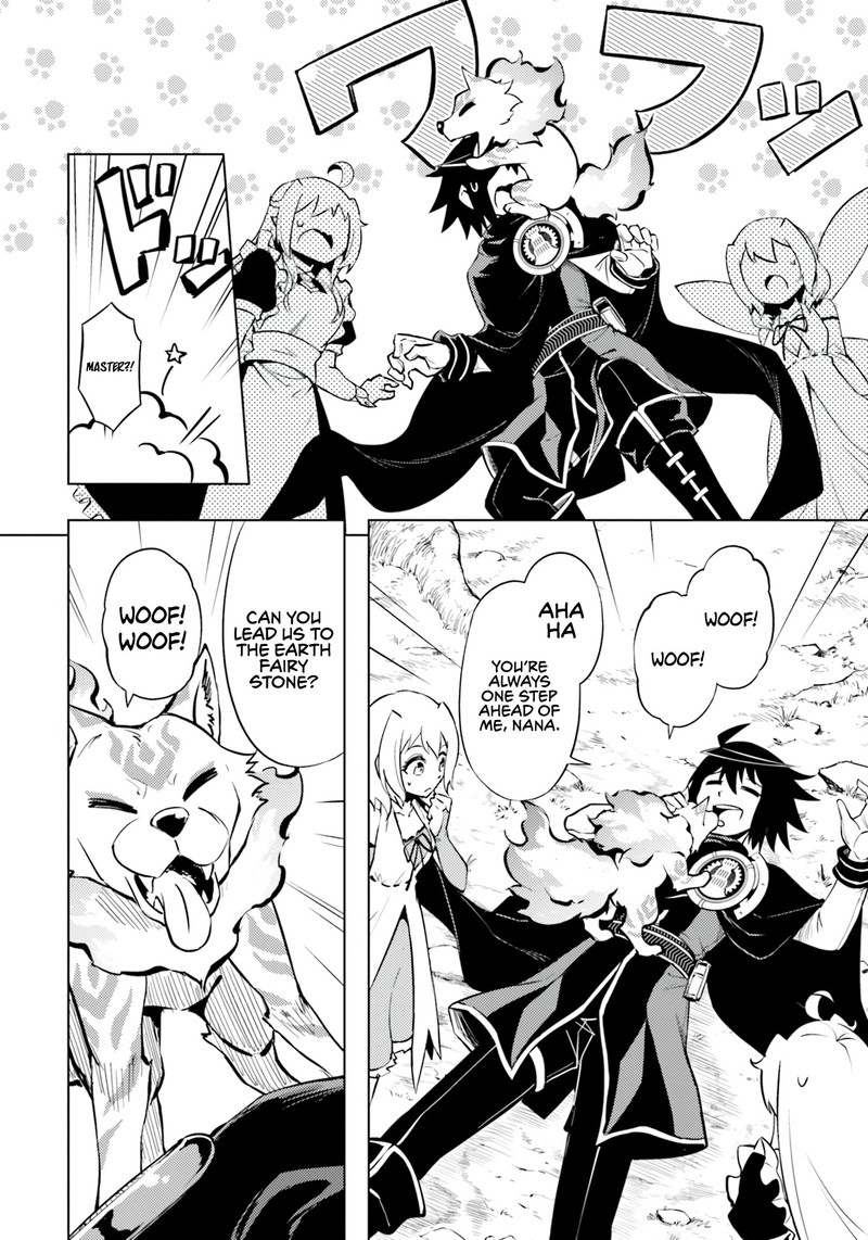 tou_no_kanri_o_shite_miyou_59_14