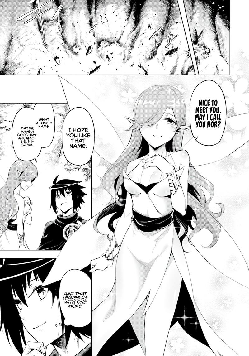 tou_no_kanri_o_shite_miyou_59_15