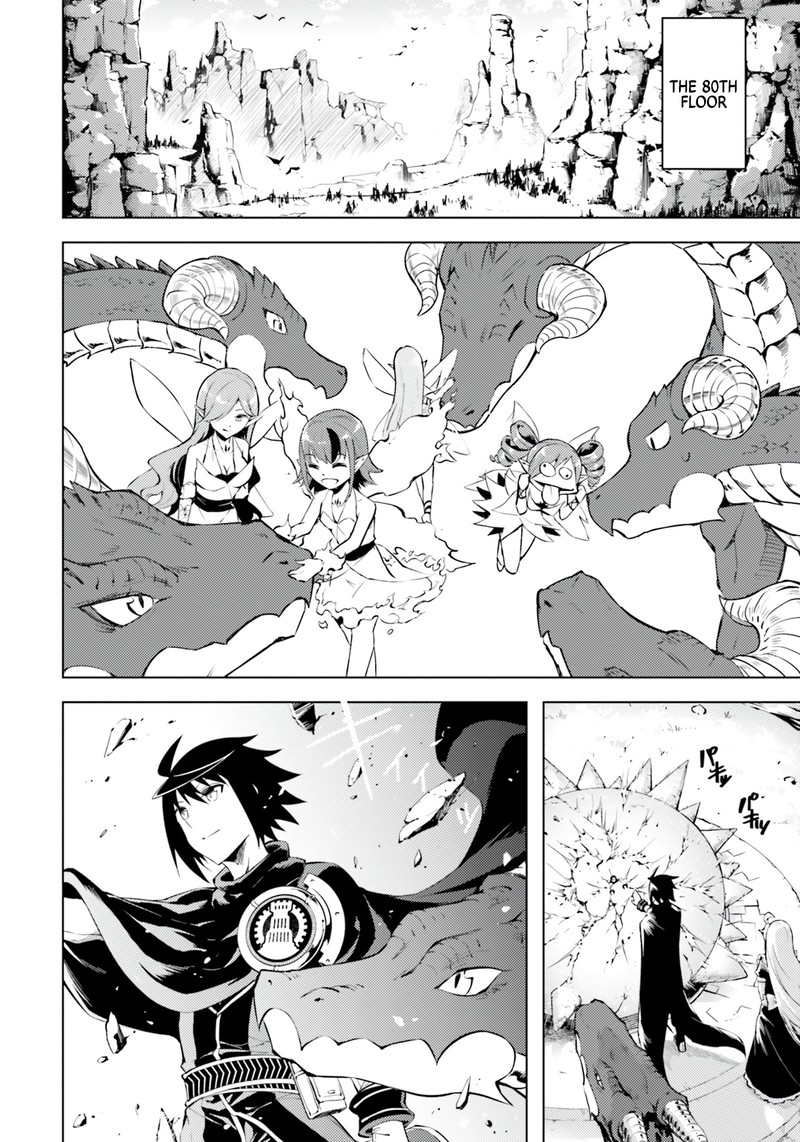 tou_no_kanri_o_shite_miyou_59_16