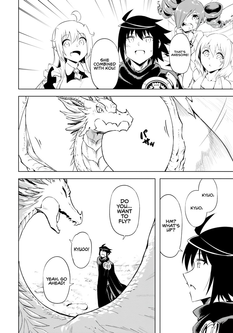 tou_no_kanri_o_shite_miyou_59_19