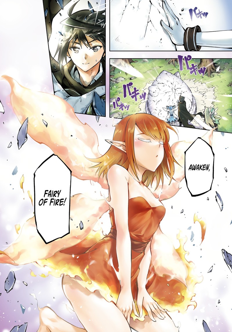 tou_no_kanri_o_shite_miyou_59_2