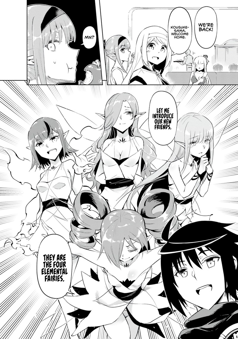 tou_no_kanri_o_shite_miyou_59_23