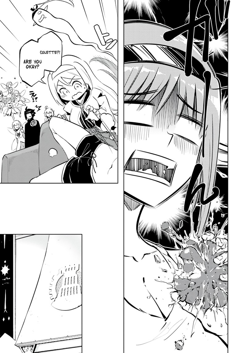 tou_no_kanri_o_shite_miyou_59_24
