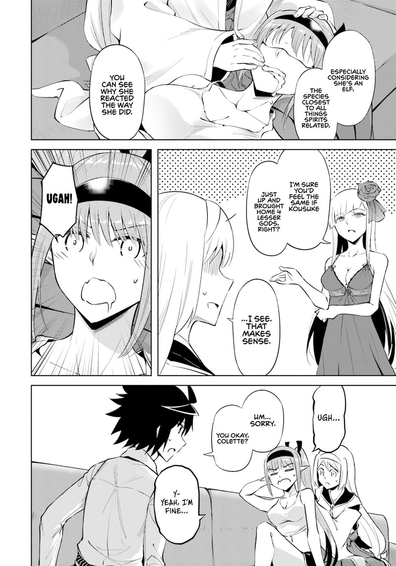 tou_no_kanri_o_shite_miyou_59_27