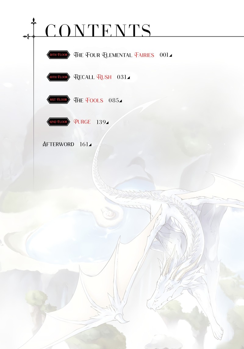 tou_no_kanri_o_shite_miyou_59_4