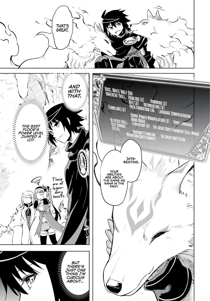 tou_no_kanri_o_shite_miyou_65_26
