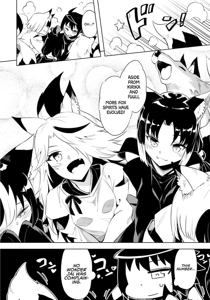 tou_no_kanri_o_shite_miyou_69_11