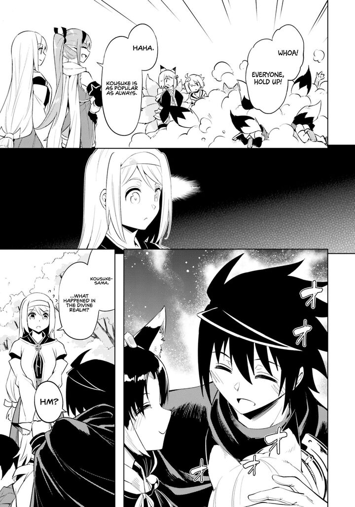 tou_no_kanri_o_shite_miyou_69_12
