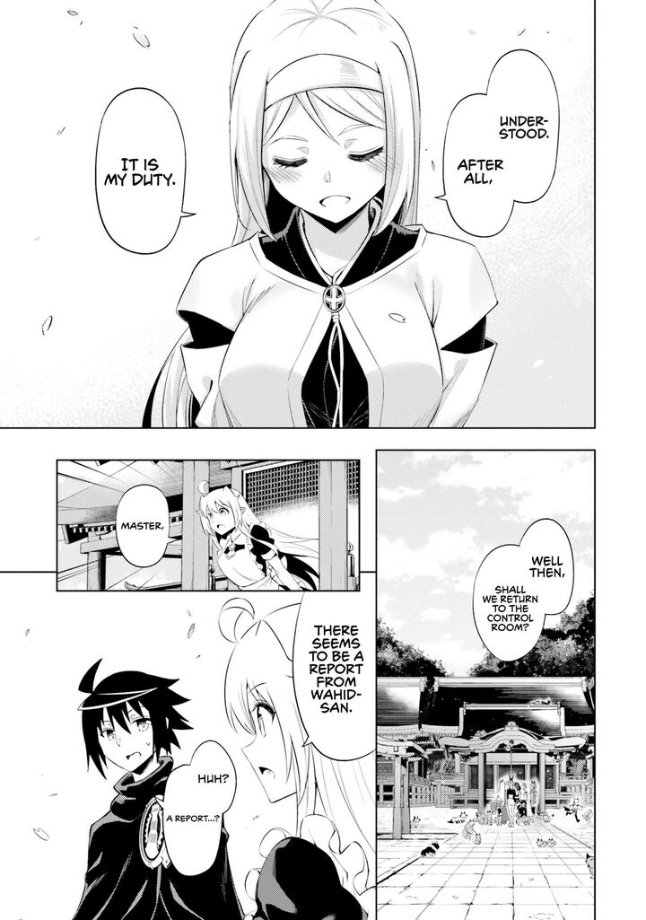 tou_no_kanri_o_shite_miyou_69_16