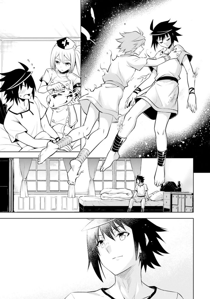 tou_no_kanri_o_shite_miyou_69_2