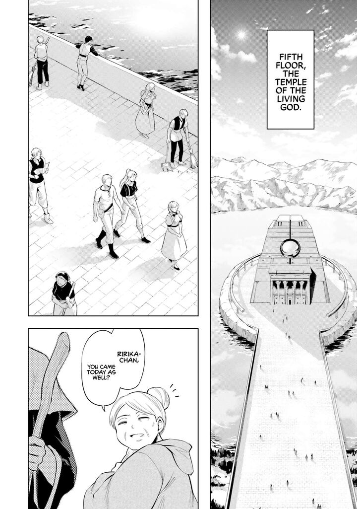 tou_no_kanri_o_shite_miyou_69_21