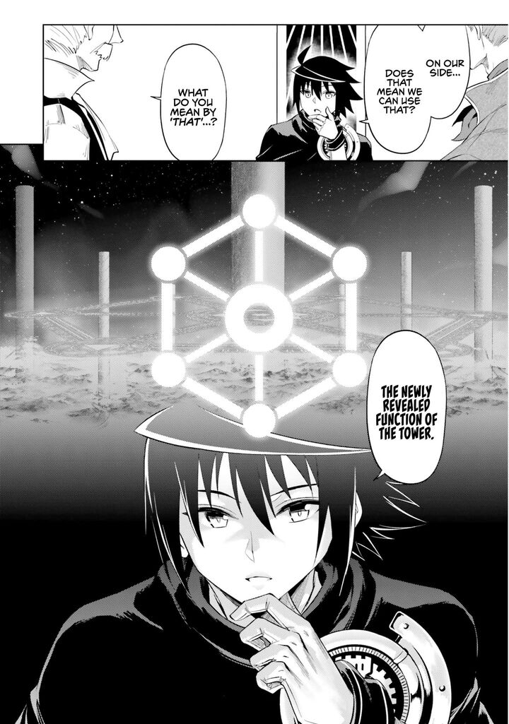 tou_no_kanri_o_shite_miyou_69_42