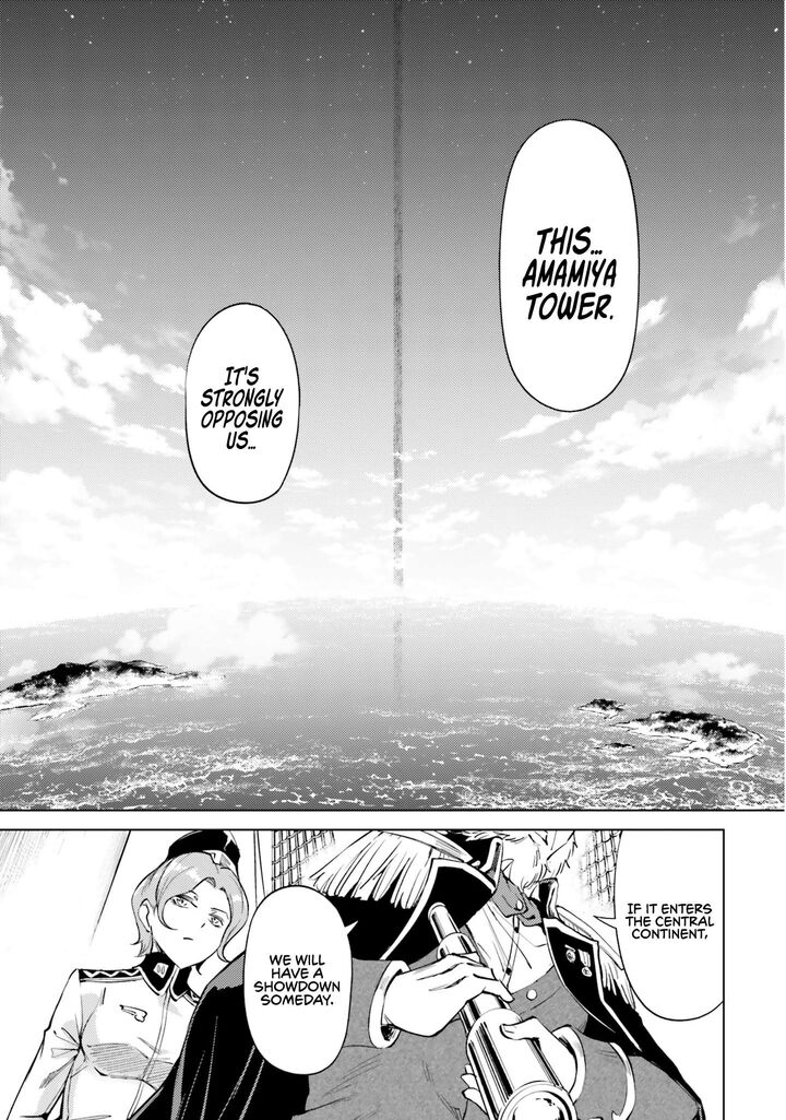 tou_no_kanri_o_shite_miyou_69_51