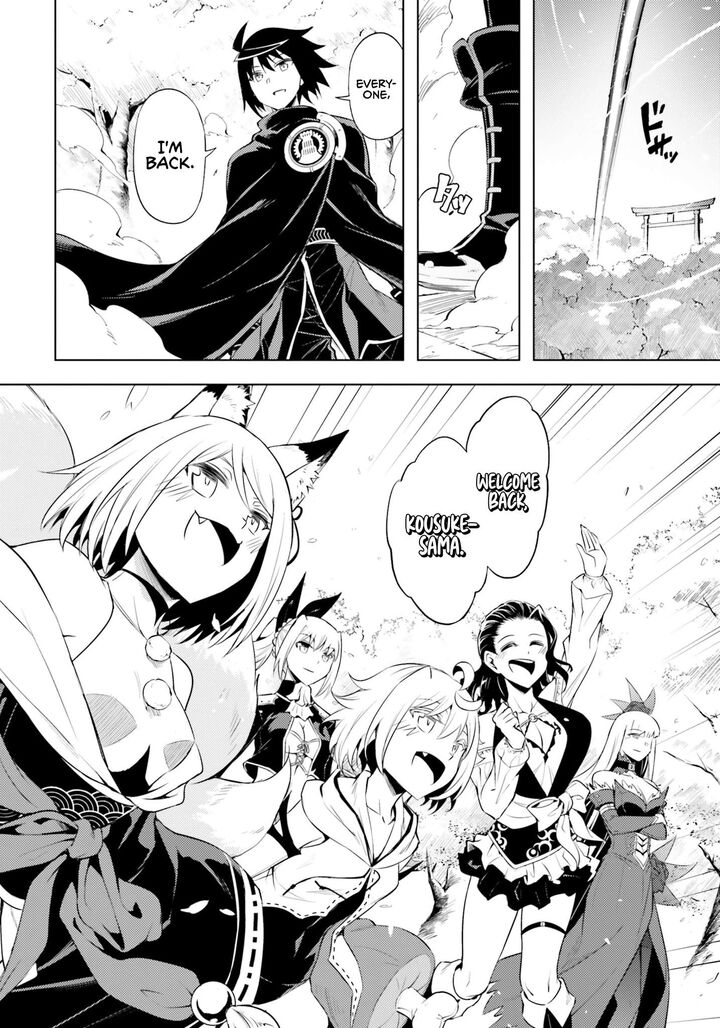 tou_no_kanri_o_shite_miyou_69_9