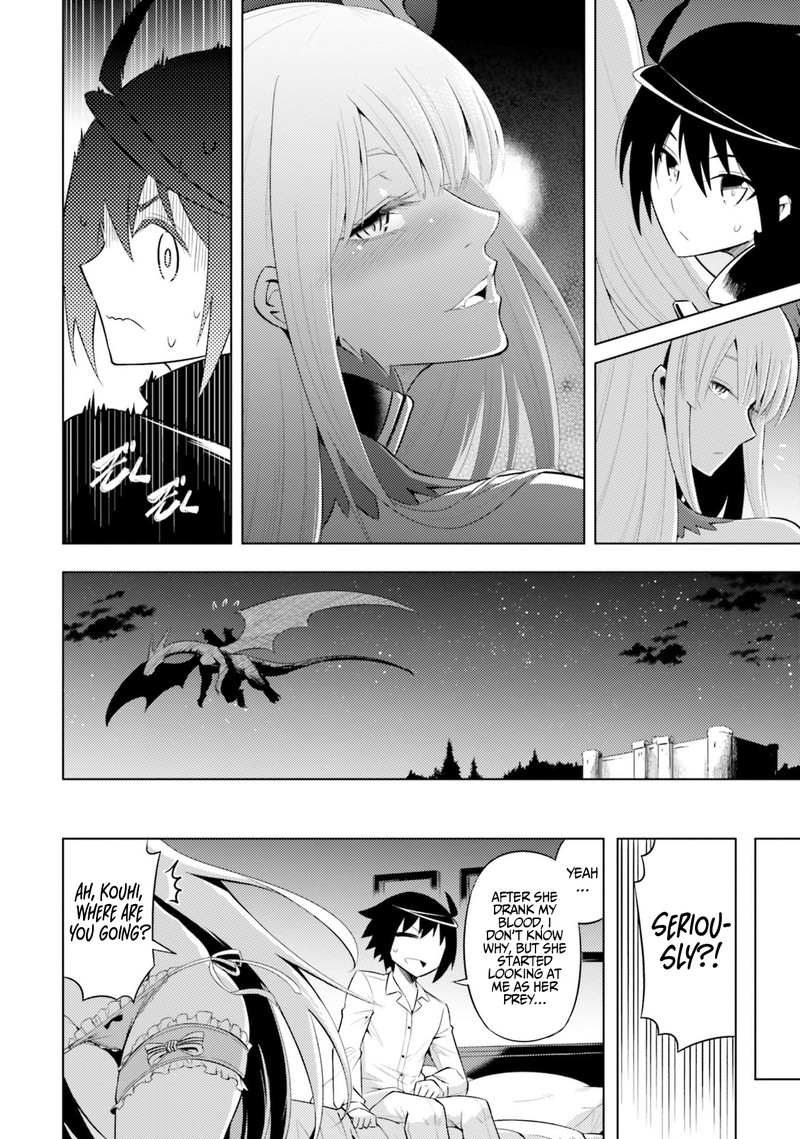 tou_no_kanri_o_shite_miyou_7_30