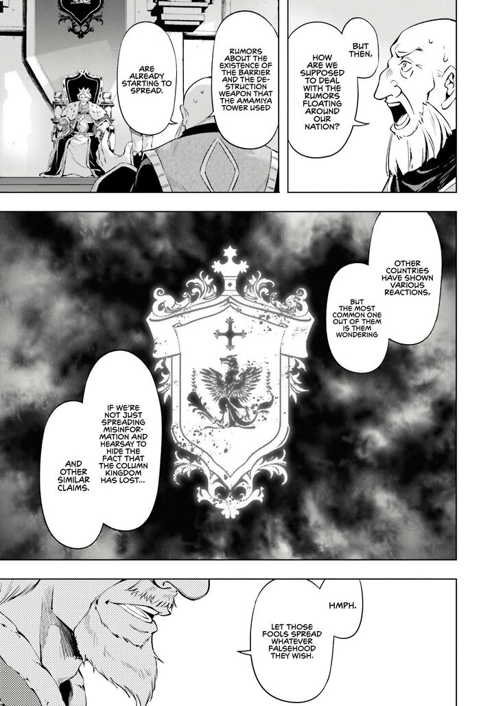 tou_no_kanri_o_shite_miyou_71_18