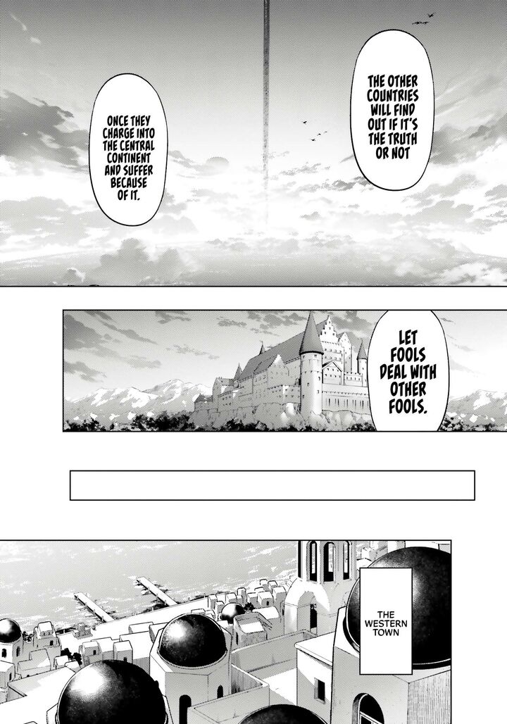 tou_no_kanri_o_shite_miyou_71_19