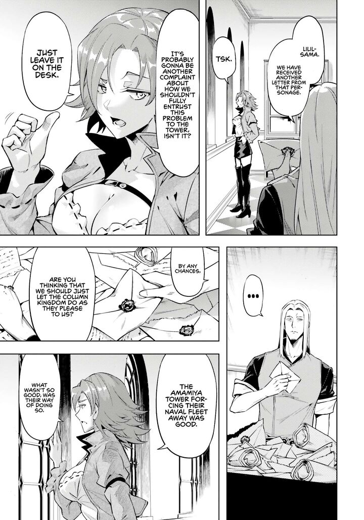tou_no_kanri_o_shite_miyou_71_20