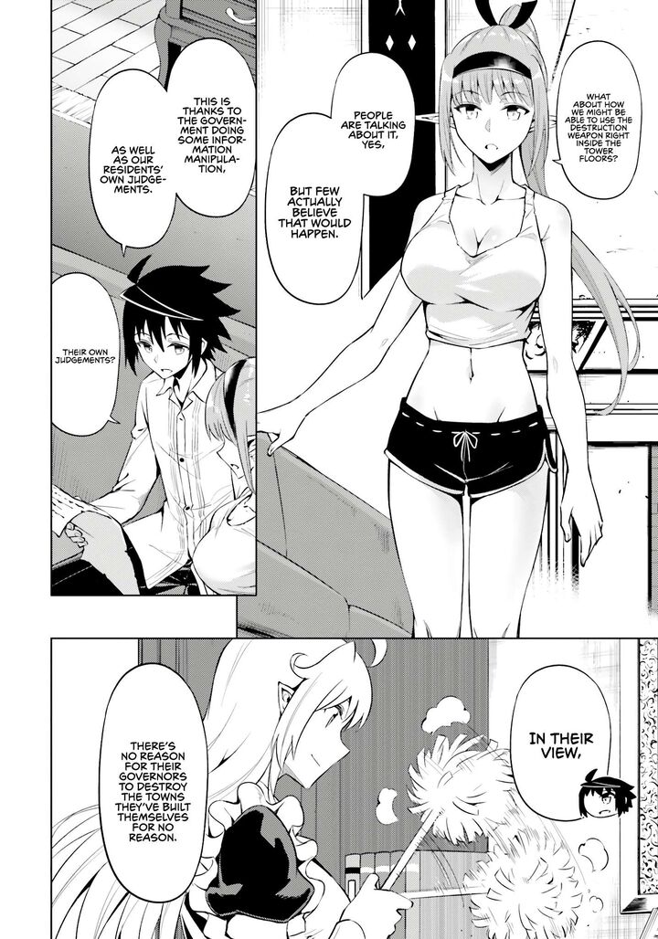 tou_no_kanri_o_shite_miyou_71_27