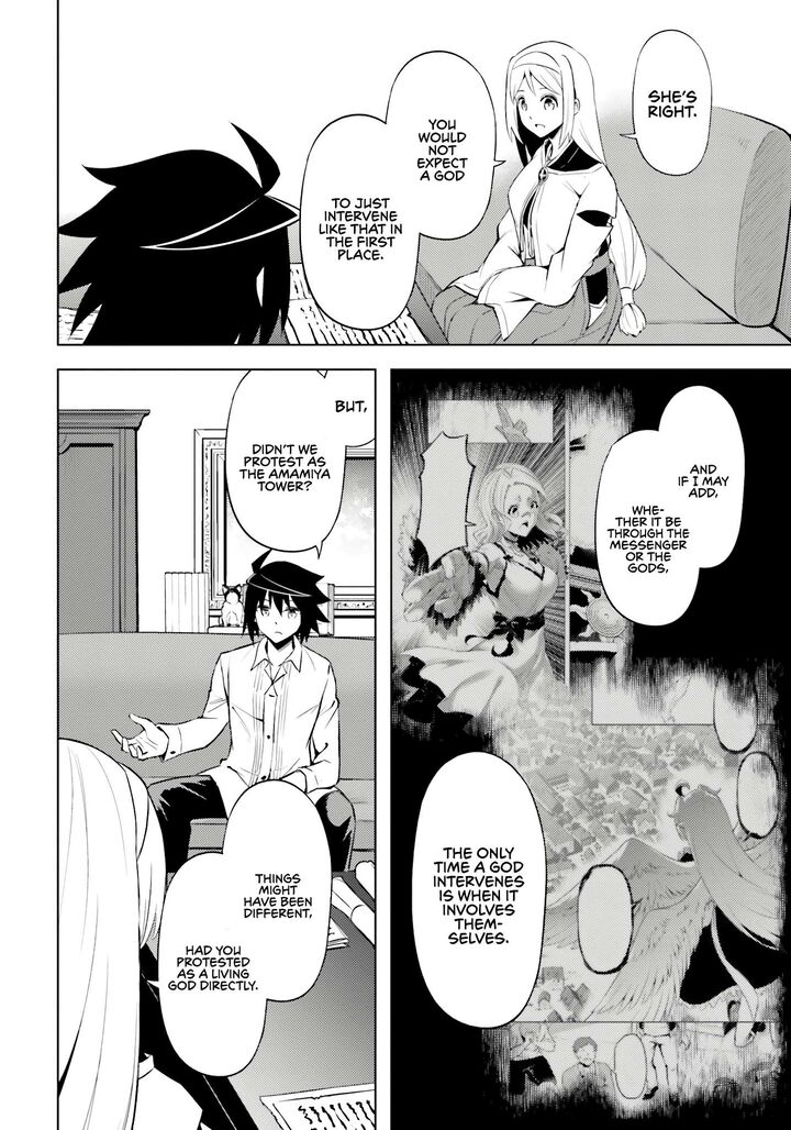 tou_no_kanri_o_shite_miyou_71_33