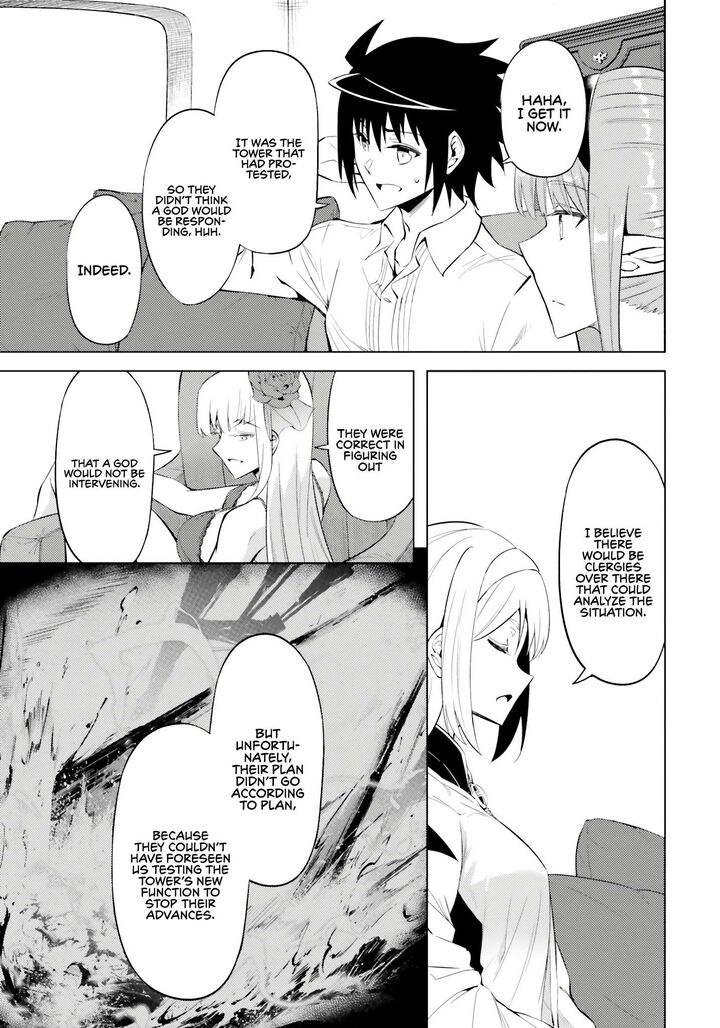 tou_no_kanri_o_shite_miyou_71_34