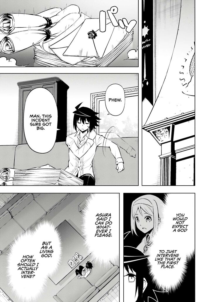tou_no_kanri_o_shite_miyou_71_36