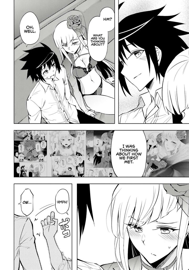 tou_no_kanri_o_shite_miyou_71_39