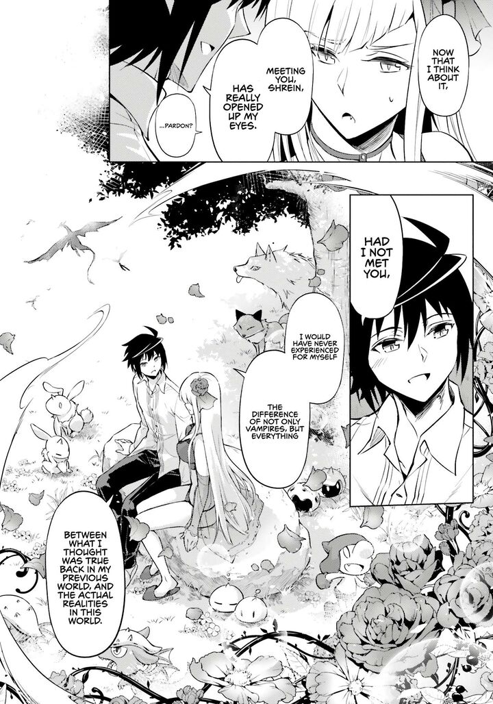 tou_no_kanri_o_shite_miyou_71_41