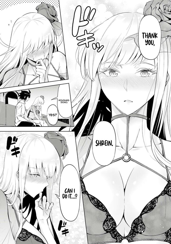 tou_no_kanri_o_shite_miyou_71_42
