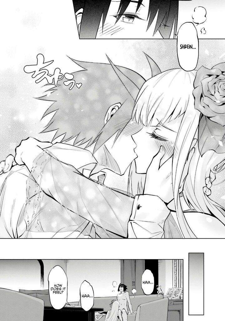 tou_no_kanri_o_shite_miyou_71_45