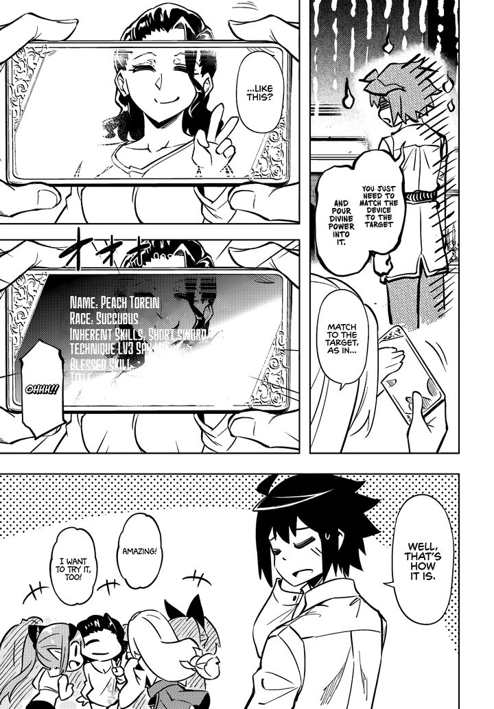 tou_no_kanri_o_shite_miyou_74_26