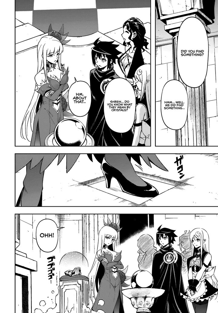 tou_no_kanri_o_shite_miyou_74_5