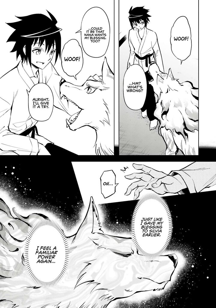 tou_no_kanri_o_shite_miyou_75_10