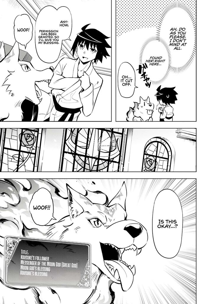 tou_no_kanri_o_shite_miyou_75_12