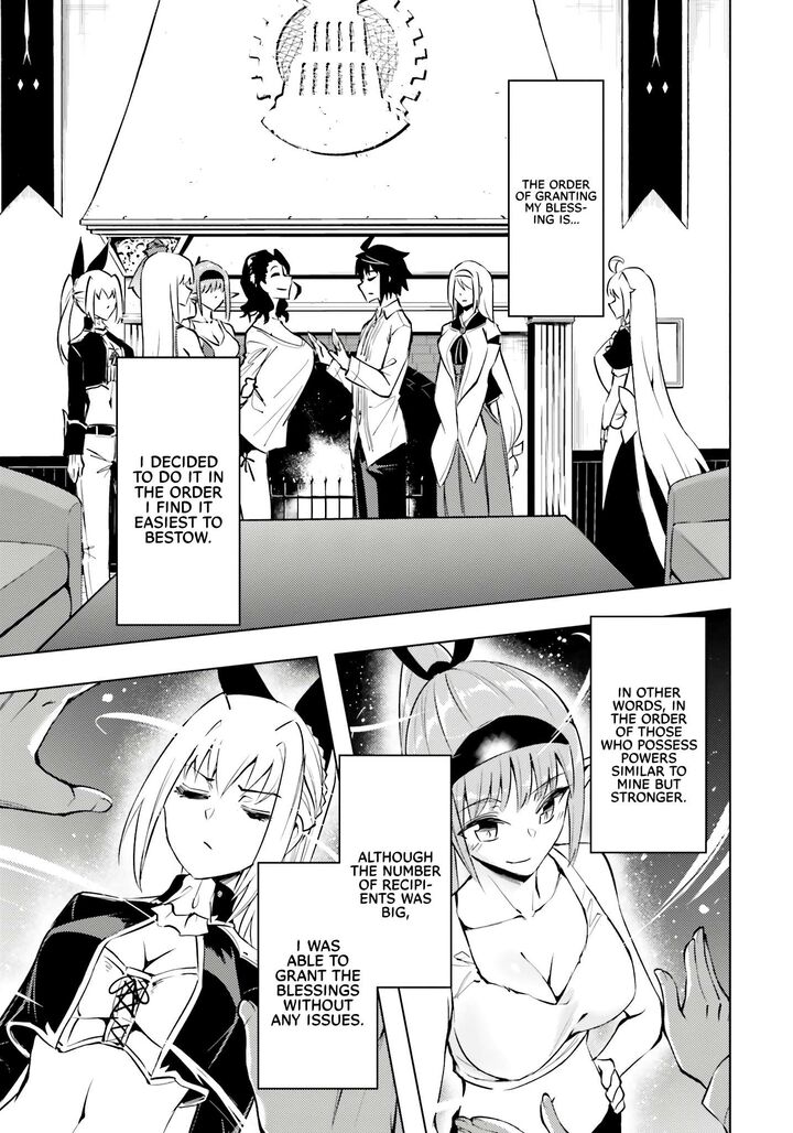 tou_no_kanri_o_shite_miyou_75_14
