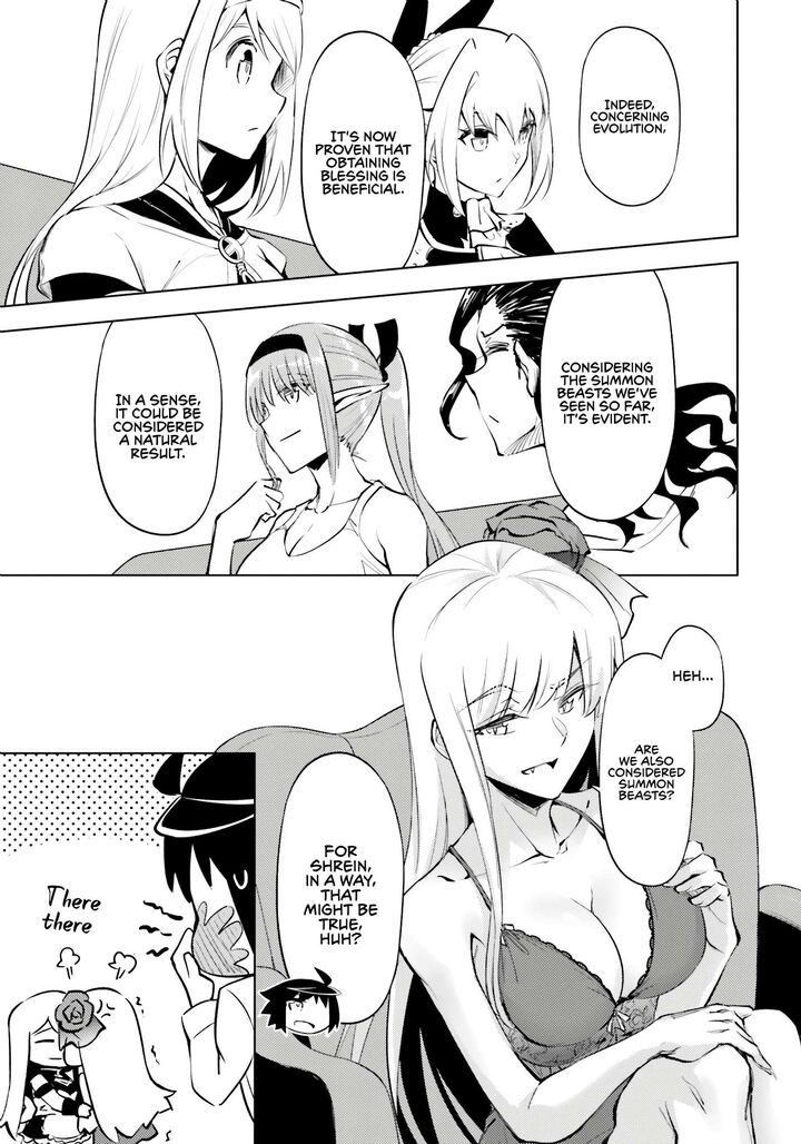 tou_no_kanri_o_shite_miyou_75_16