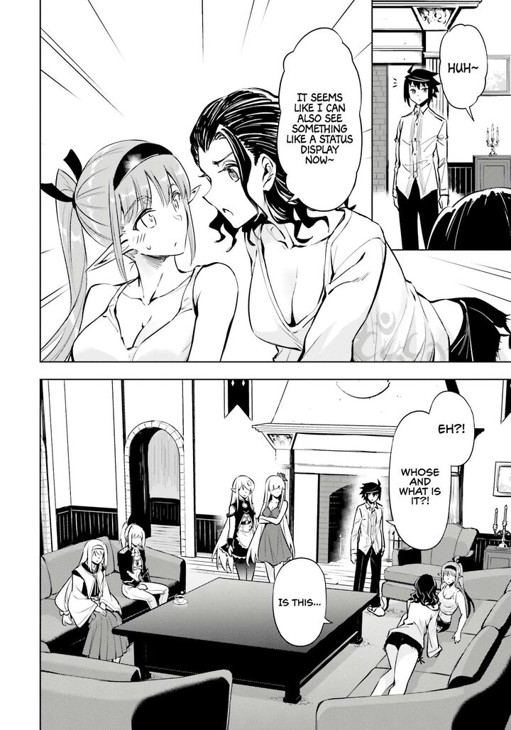 tou_no_kanri_o_shite_miyou_75_17